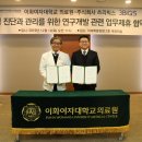 ㈜이화메디칼 스포츠조선