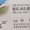 봉구스밥버거 완도점