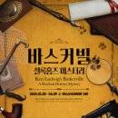 예스24아트원 3관 이미지