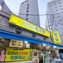 오태호킹크랩 이미지