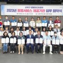 은빛사랑(장기요양복지센터) 아시아경제