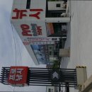 목포프로낚시