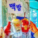 하노이맥주밤거리 - 중구 달구벌대로 2232-15 | 하노이맥주밤거리