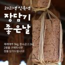 메가할인마트