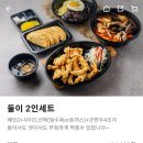 바로반점 건대점 네이버블로그