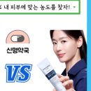 신명약국 네이버블로그