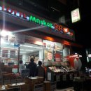 고운미소약국 이미지