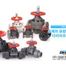 주식회사 대한유량 이미지