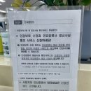 양지동 행정복지센터 이미지