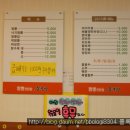 중국성 Daum카페