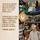 장미전기철물
