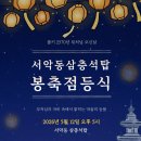 신라문화원 네이버블로그