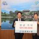 (주)현대스틸