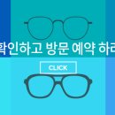 다비치신시가지도청점 이미지