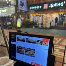 우정수육 구로디지털단지역본점 이미지