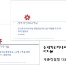 명동숙녀복 이미지