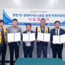 광명7동 행정복지센터 이미지