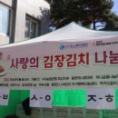 우리마을 행복센터 협동조합 이미지