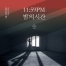탄탄PM