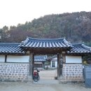 초전고택 티스토리