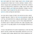 밤바나무