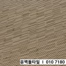 용인테리어건축