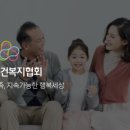 제주시 인구보건복지협회 이미지