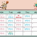 정강영어교습소