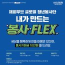 해피손뜨개
