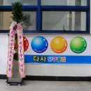 퍼펙트당구클럽 이미지