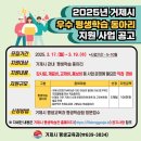 평생학습동아리 이미지