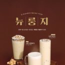 만랩커피 이데일리
