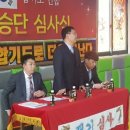 전진합기도 이미지