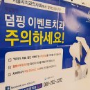 이튼플러스치과의원 이미지