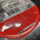 (주)아이스올리