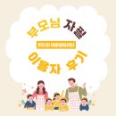 미소아과의원 이미지