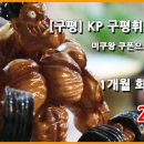 몸짱휘트니스클럽 이미지