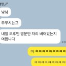 소담한방병원 이미지