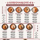 고기반햄반김치찌개 이미지