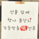 남양떡방앗간 이미지