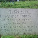 미진농장 이미지