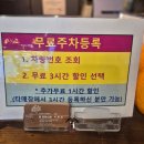 포레스트타임 | 송도맛집 가족외식 제주 삼겹살 맛집 돈포레스트 송도타임스페이스점 방문 후기
