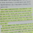 “자녀분의 ‘축구 가정 교사’가 되겠습니다.” 이미지