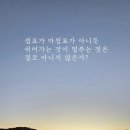 쉼표 이미지