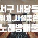 VIP노래주점 이미지