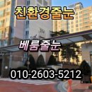 연수계룡리슈빌2 이미지