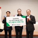 부산교통㈜ 이미지