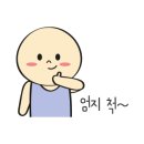 파파홈예산 이미지