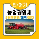 송 행정사사무소 이미지