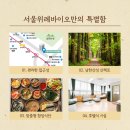 위례센트럴요양병원 이미지